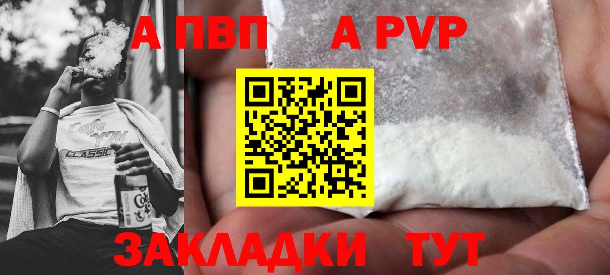 Alfa_PVP крисы CK Мурино