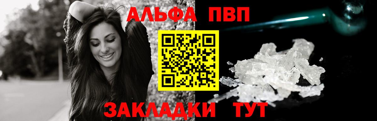 APVP крисы CK  А ПВП СК  Вход с VPN  Мурино 