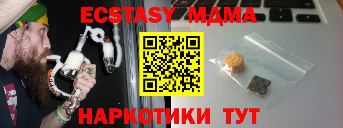 Экстази Punisher Мурино