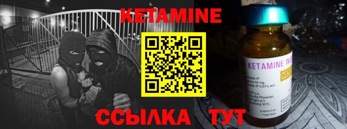 МЕГА зеркало  Вход с VPN  Мурино  площадка состав  КЕТАМИН VHQ 
