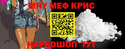 метадон Гуково