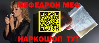 метадон Гуково