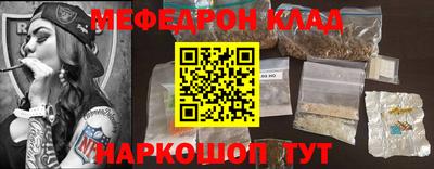 соль курить ск Гудермес