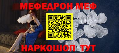 ALPHA-PVP Гулькевичи
