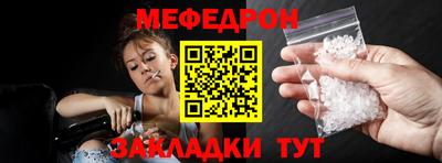 метадон Гуково