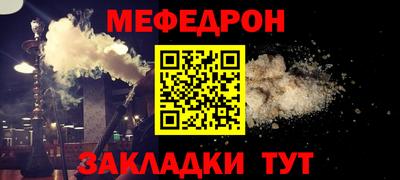 ALPHA-PVP Гулькевичи