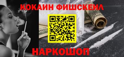 метадон Гуково