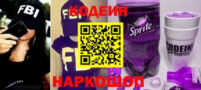 ALPHA-PVP Гулькевичи