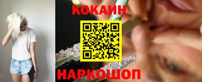 метадон Гуково