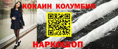 метадон Гуково