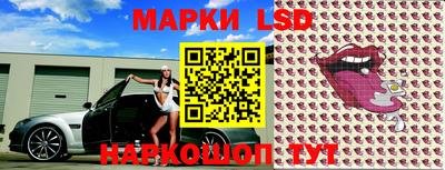 соль курить ск Гудермес