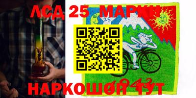 соль курить ск Гудермес