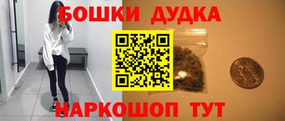 метадон Гуково