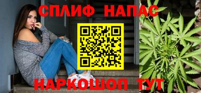 соль курить ск Гудермес