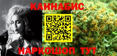 метадон Гуково