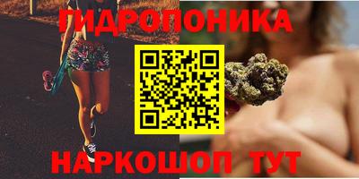 метадон Гуково