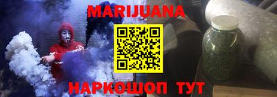 метадон Гуково