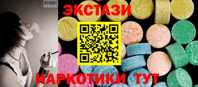 ALPHA-PVP Гулькевичи