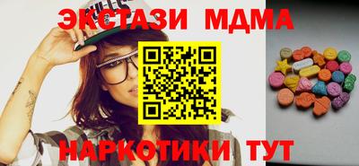 соль курить ск Гудермес