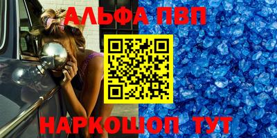 соль курить ск Гудермес