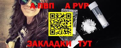 метадон Гуково