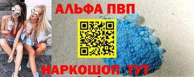 соль курить ск Гудермес
