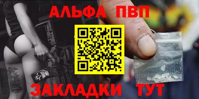 метадон Гуково