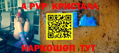 соль курить ск Гудермес