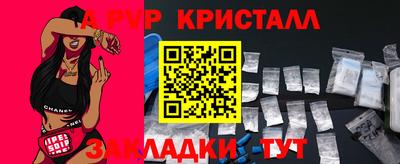 метадон Гуково