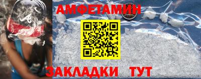 соль курить ск Гудермес