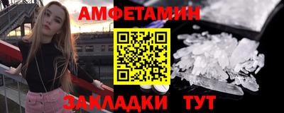 соль курить ск Гудермес