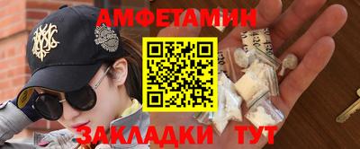 соль курить ск Гудермес