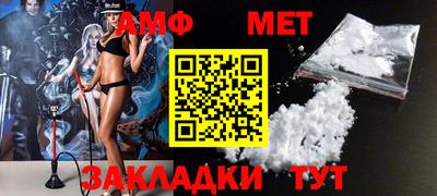 метадон Гуково
