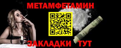 ALPHA-PVP Гулькевичи