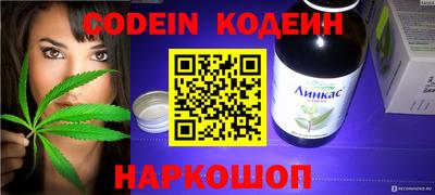 соль курить ск Гудермес