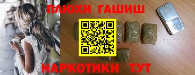 метадон Гуково