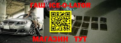 соль курить ск Гудермес