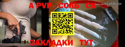 метадон Гуково