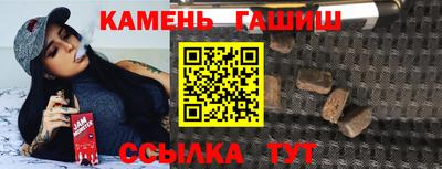 ALPHA-PVP Гулькевичи