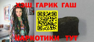 ALPHA-PVP Гулькевичи