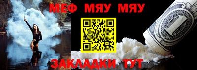 метадон Гуково