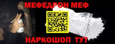 ALPHA-PVP Гулькевичи