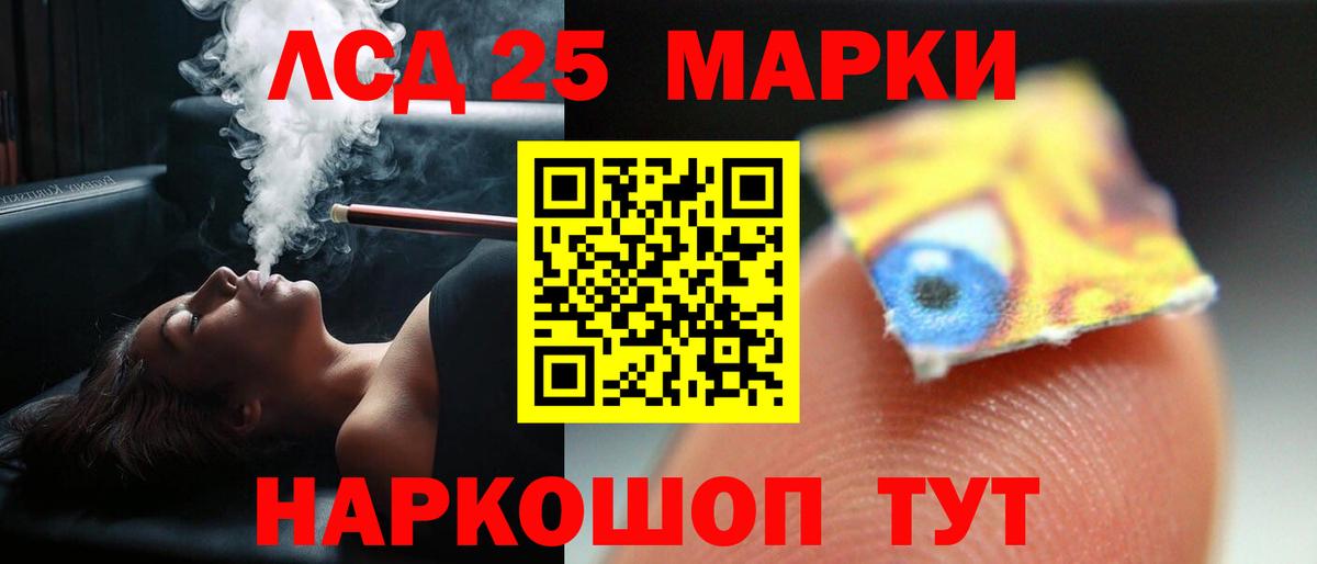 Лсд 25 экстази кислота  Вход с VPN  ЛСД экстази  Лсд 25 экстази ecstasy  мега сайт  Мурино 