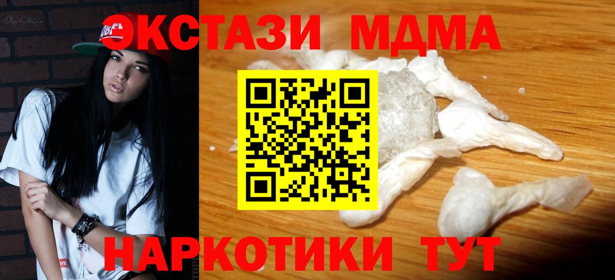 MDMA VHQ  MDMA  Мурино  МДМА Molly  Вход с VPN 