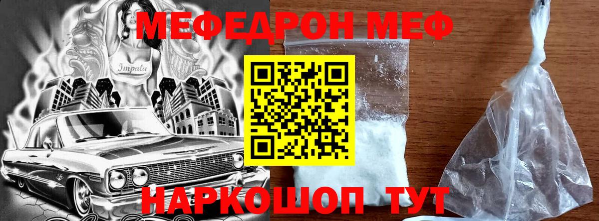 Мурино  МЕФ  МЕФ  Вход с VPN  МЕФ VHQ 