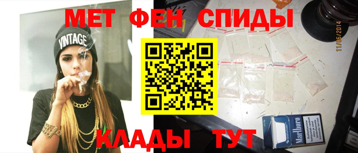 Первитин  Метамфетамин пудра  Вход с VPN  Метамфетамин пудра  Мурино 